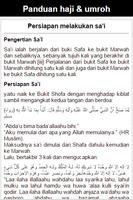 Tuntunan dan Do'a Haji & Umroh screenshot 2