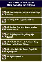 Lirik Sholawat Jawa screenshot 1