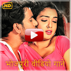 Bhojpuri Arkestra Video Songs | भोजपुरी वीडियो icône