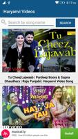 3 Schermata Haryanvi Sapna Video Songs | सपना वीडियो