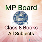 MP Board Class 8 icon