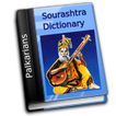 Sourashtra Dictionary