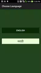 download Ayurvedic Diet : Do`s & Don`ts XAPK