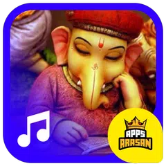 Vinayagar Devotional Song Tamil Ganapathi Padalkal APK 下載