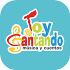 Canciones Infantiles - Toy Cantando আইকন