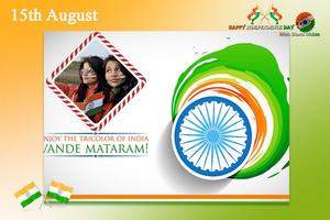 15 August DP Maker  : Independence Day Photo Frame capture d'écran 2