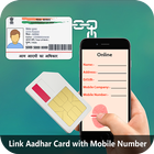 Link Aadhar Card with Mobile Number icône