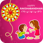 ikon Rakhi Photo Frame : Rakshabandhan 2017