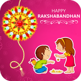 ikon Rakhi Photo Frame : Rakshabandhan 2017