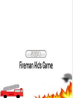 Fireman Kids Game - Free تصوير الشاشة 2