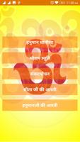 Bhakti App poster