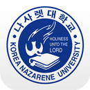 나사렛대학교 포탈(KNU Portal) APK