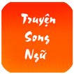 Truyen song ngu