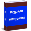 ”វិញ្ញាសាអាហារូបករណ៍