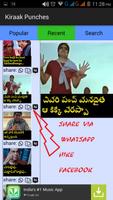 Telugu Photo Comments screenshot 1