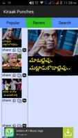 Telugu Photo Comments screenshot 2