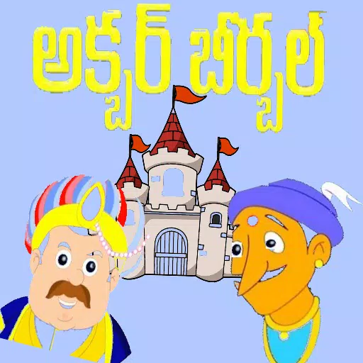 Akbar Birbal Telugu Stories APK for Android Download Akbar Birbal Telugu Stories APK for Android Download