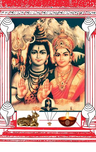Download mahamrityunjaya mantra ringtone Download mahamrityunjaya mantra ringtone
