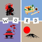 آیکون‌ 4 Pics 1 Word - Japanese