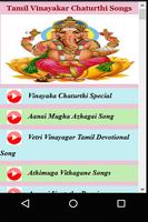 Tamil Vinayakar Chaturthi Songs Videos الملصق