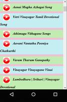 Tamil Vinayakar Chaturthi Songs Videos screenshot 3