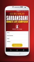 برنامه‌نما Donation عکس از صفحه