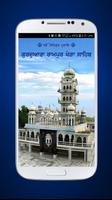 RamPur Khera Sahib โปสเตอร์