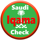 Saudi Iqama Check ikona