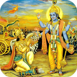 Bhagavad Gita in Hindi biểu tượng