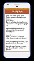 Bhagavad Gita in Hindi syot layar 3