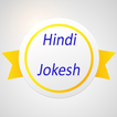 Latest New Hindi Jokes 2017