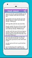 Latest New Hindi Jokes 2017 plakat