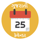 APK Gujarati Calendar