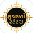 APK Latest Gujarati Status