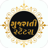 Latest Gujarati Status