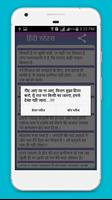 Hindi SMS Status Collection Screenshot 1