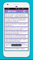 Hindi Love Status Ekran Görüntüsü 3