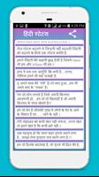 Hindi Love Status screenshot 1