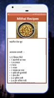 New Soup Recipes in Hindi تصوير الشاشة 2