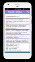 New Marathi Status 海報