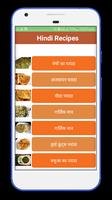 Paratha Recipes in Hindi screenshot 2