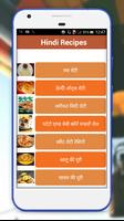 Roti Recipes โปสเตอร์