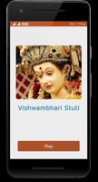 Vishwambhari Stuti 截图 1