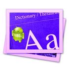 Offline English Dictionary AD ícone