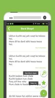 Dard Shayari screenshot 2