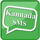 Kannada SMS أيقونة