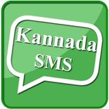 Kannada SMS آئیکن