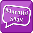 Marathi SMS иконка