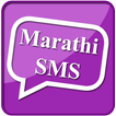 Marathi SMS