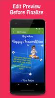 Janmashtami Greeting Maker 2018 截图 1